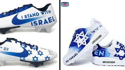 pro israel nike sneakers